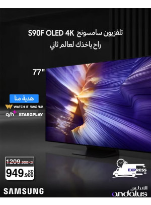 Special Offers On Samsung TVs