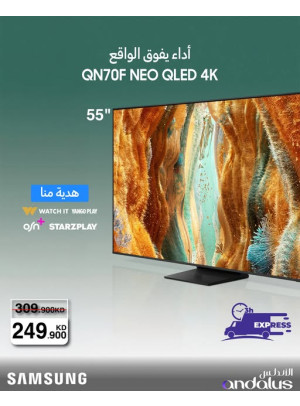 Special Offers On Samsung TVs, Vol 2
