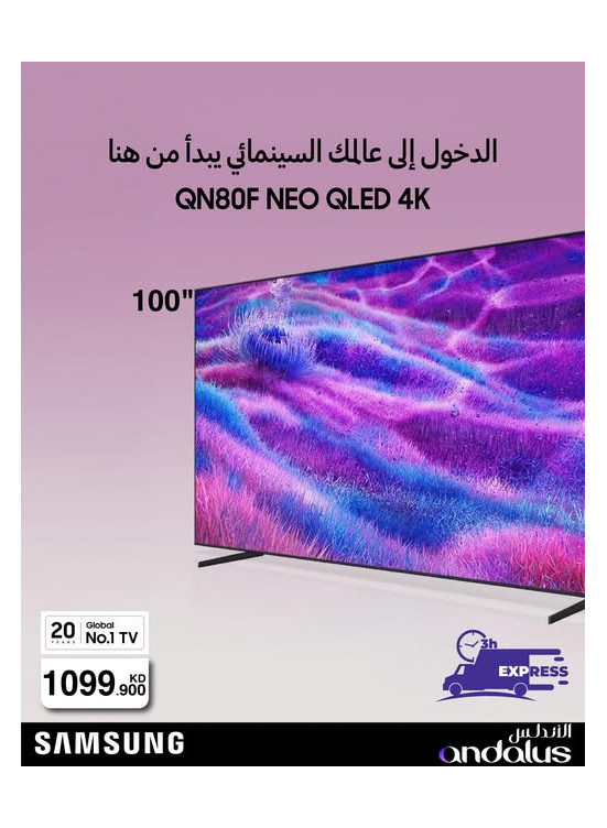 Special Offers On Samsung TVs, Vol 3