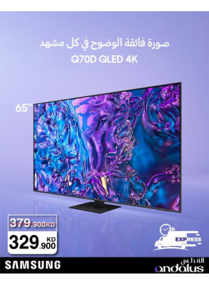 Special Offers On Samsung TVs, Vol 4