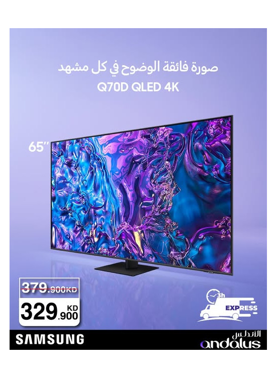 Special Offers On Samsung TVs, Vol 4