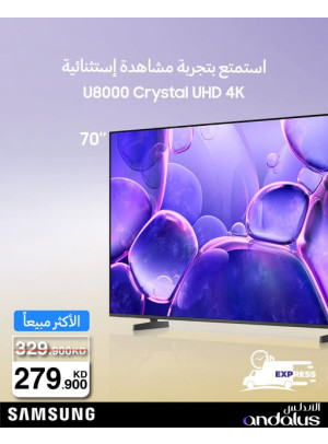 Special Offers On Samsung TVs, Vol 5