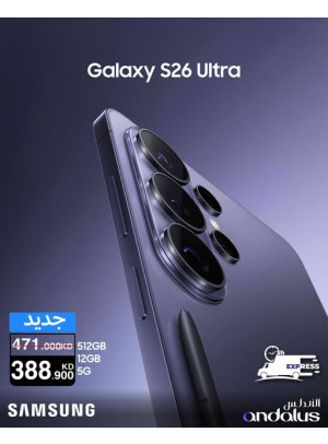 Special Offers On Samsung Galaxy S26 Ultra