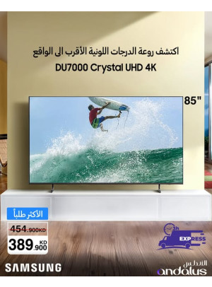 Special Offers On Samsung TVs