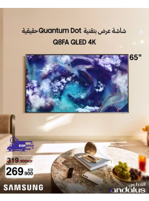 Special Offers On Samsung TVs, Vol 2