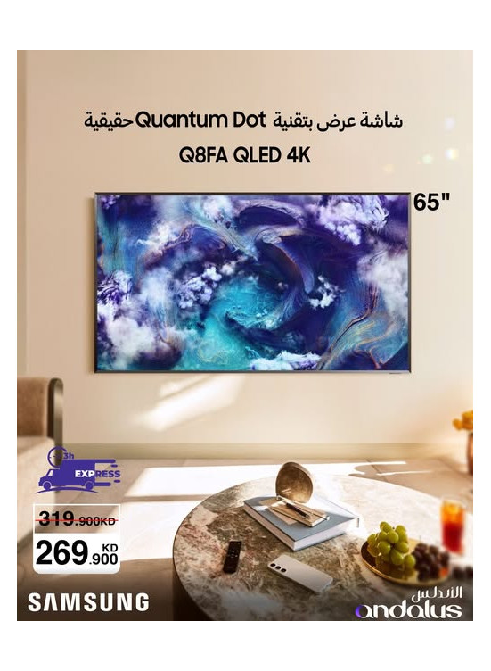 Special Offers On Samsung TVs, Vol 2