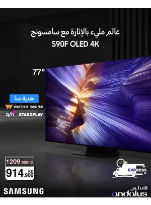 Special Offers On Samsung TVs, Vol 3