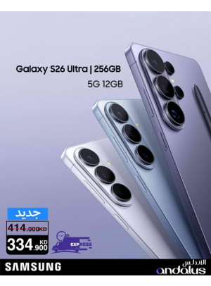 Special Offers On Samsung Galaxy S26 Ultra