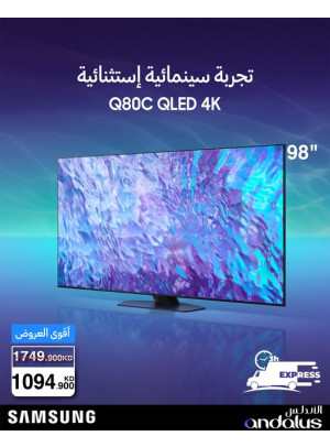 Special Offers On Samsung TVs