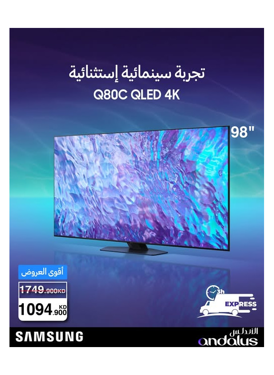 Special Offers On Samsung TVs