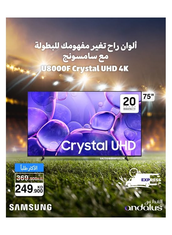 Special Offers On Samsung TVs