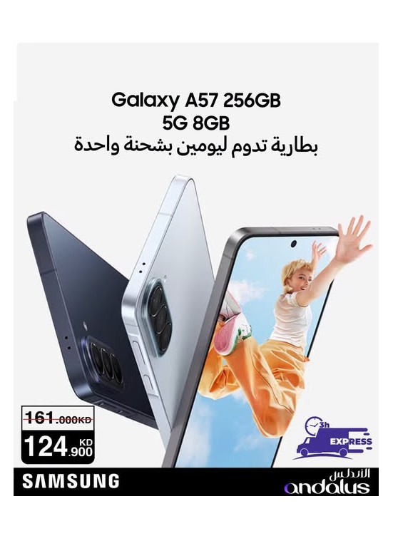 Special Offers On Samsung Galaxy A57