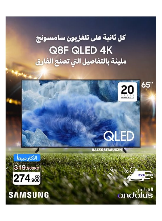 Special Offers On Samsung TVs