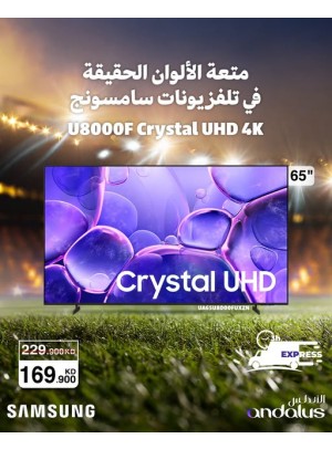 Special Offers On Samsung TVs, Vol 3