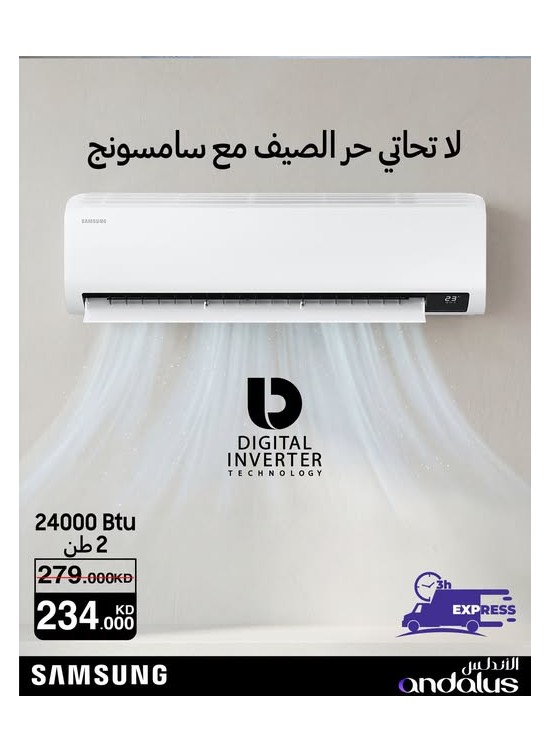 Offer on Samsung Air Conditioner