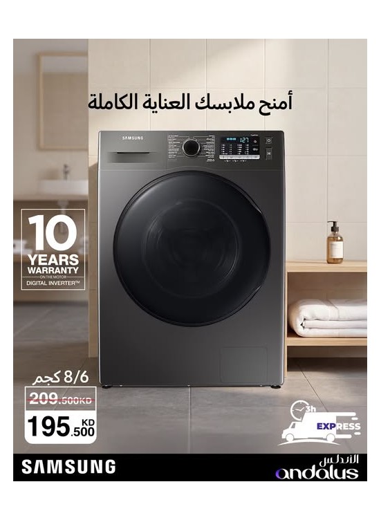 Special Offers on Samsung Washer