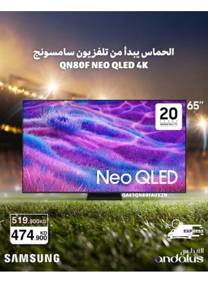 Special Offers On Samsung TVs