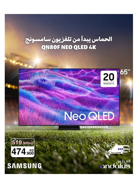 Special Offers On Samsung TVs
