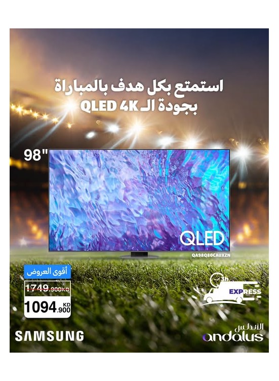 Special Offers On Samsung TVs