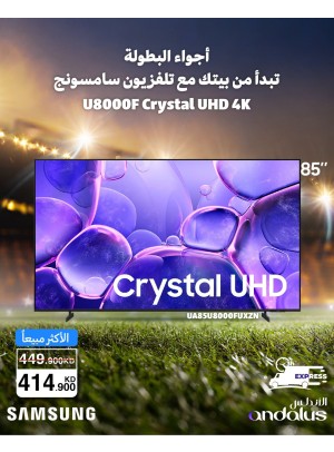 Special Offers On Samsung TVs, Vol 2