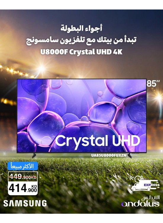 Special Offers On Samsung TVs, Vol 2