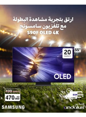 Special Offers On Samsung TVs, Vol 3