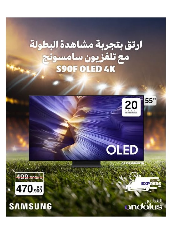 Special Offers On Samsung TVs, Vol 3