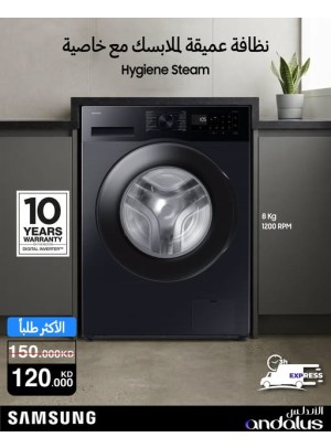 Special Offers on Samsung Washer