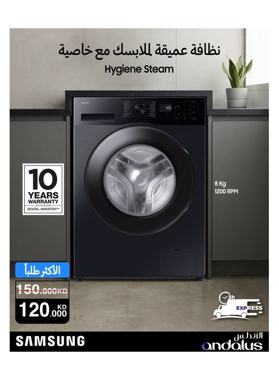 Special Offers on Samsung Washer