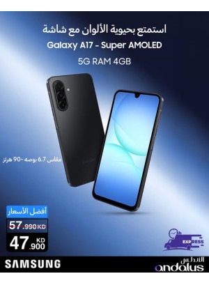 Special Offers On Samsung Galaxy A17