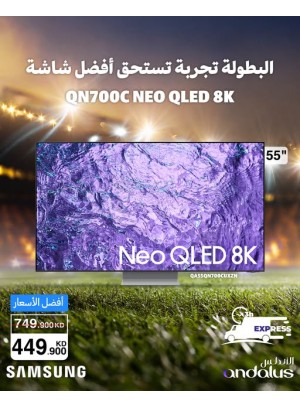 Special Offers On Samsung TVs