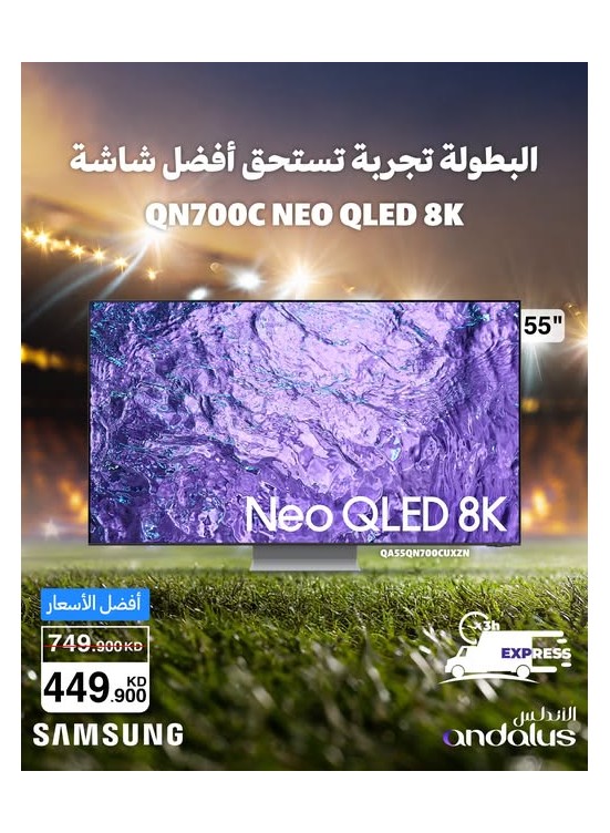 Special Offers On Samsung TVs