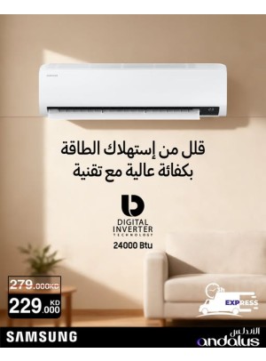 عرض على مكيفات سامسونج