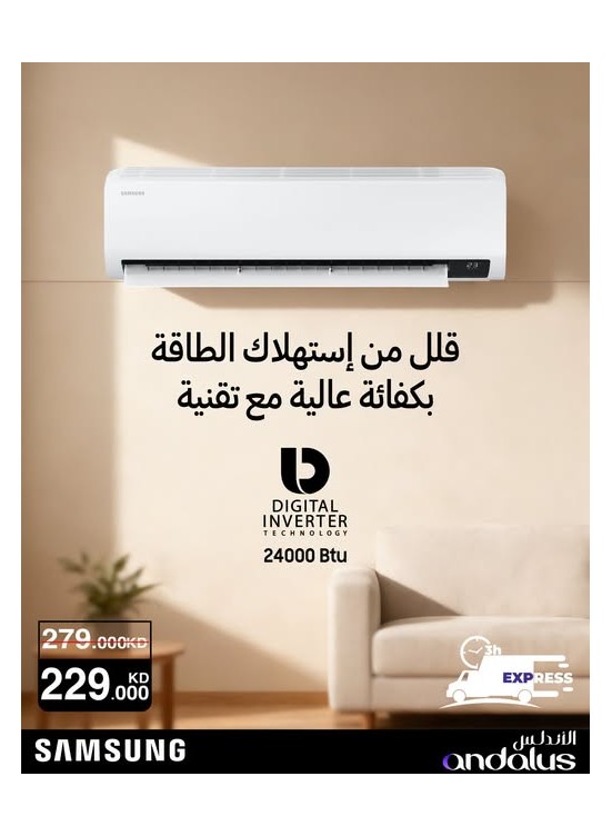 Offer on Samsung Air Conditioner