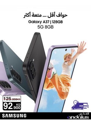 Special Offers On Samsung Galaxy A37