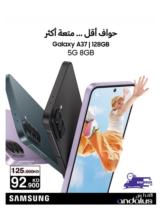 Special Offers On Samsung Galaxy A37