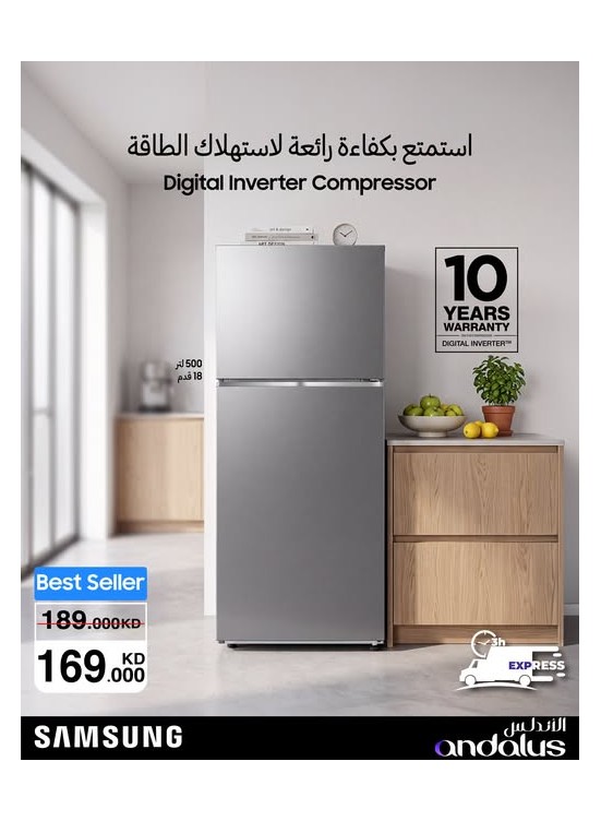 Best Offers on Samsung Refrigerator
