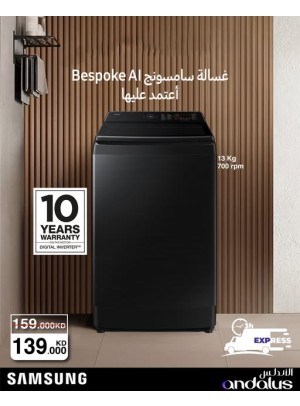 Special Offers on Samsung Washer