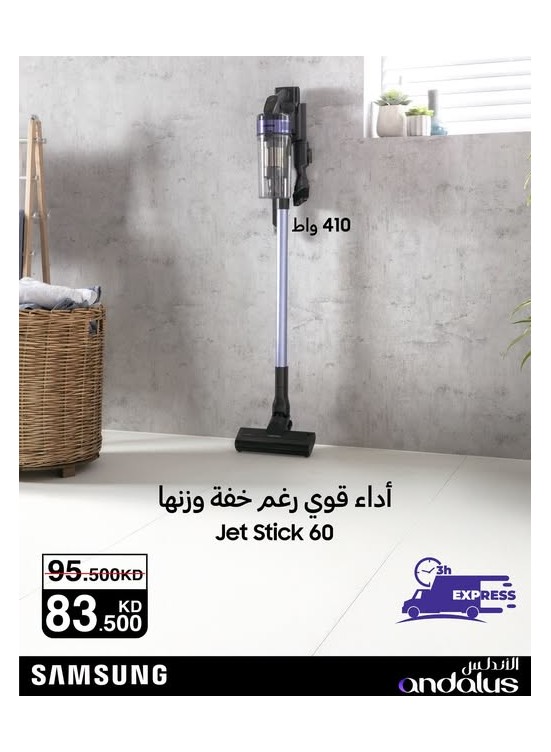 Special Offers On Samsung Vacuum Cleaners