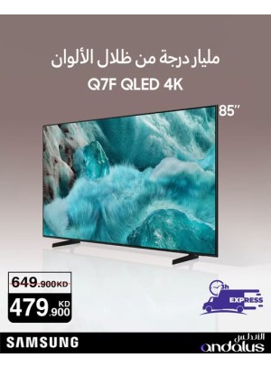 Special Offers On Samsung TVs, Vol 2
