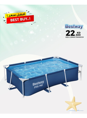 Swimming Pool Offers, Vol 2 - Bestway