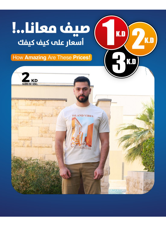Clothes Offers