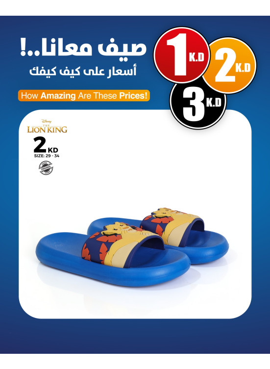 عروض خاصة