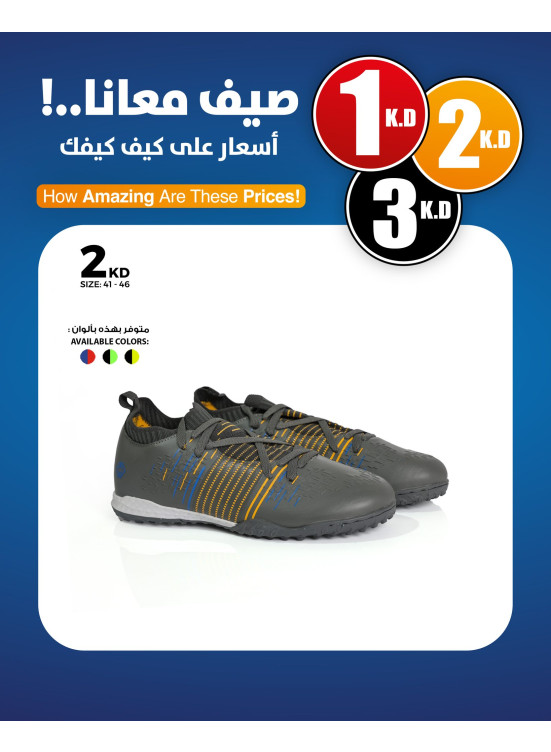 Shoes Offers