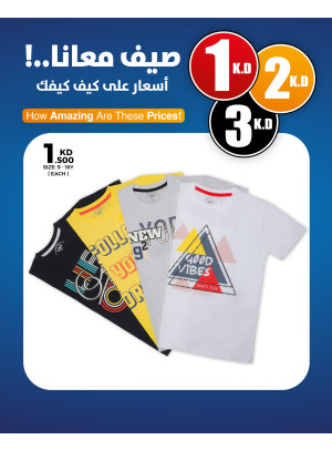 Clothes Offers, Vol 5