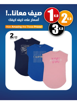 Clothes Offers, Vol 6