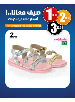 Special Offers on Children's Sandal