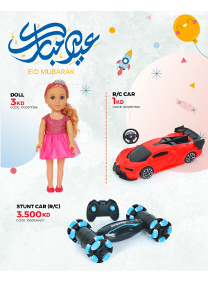 Eid Offers