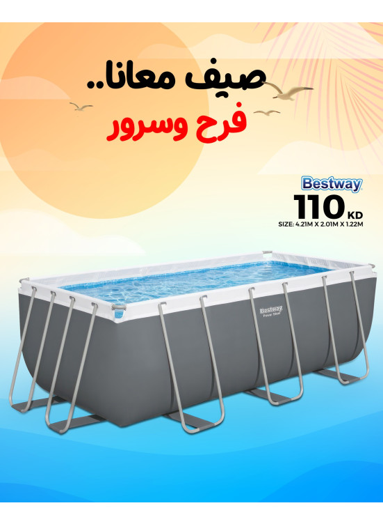 عروض الصيف على أحواض السباحة
