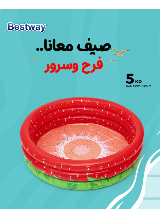 عروض الصيف على أحواض السباحة